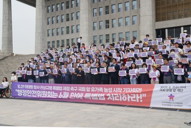<span contenteditable="true">7일 서울 여의도 국회 본청 앞 계단에서 열린 10.29이태원참사 진상규명 특별법 제정 촉구 유가족 농성 시작 기자회견에서 민주당 이재명 대표와 정의당 이정미 대표 등 참석자들이 피켓을 들고 있다.&nbsp;