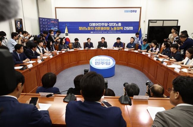 이재명 더불어민주당 대표가 8일 서울 여의도 국회에서 열린 '더불어민주당-양대노총 청년노동자 타운홀미팅 노동정책간담회'에서 모두 발언을 하고 있다. &nbsp;