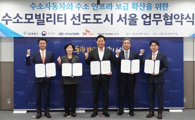 서울시는 &lsquo;수소 모빌리티 선도도시 서울&rsquo; 추진을 위해 지난 7일 14시 서울시청에서 환경부, SK E&amp;S, 현대자동차, 티맵모빌리티와 업무협약을 체결했다.&nbsp;