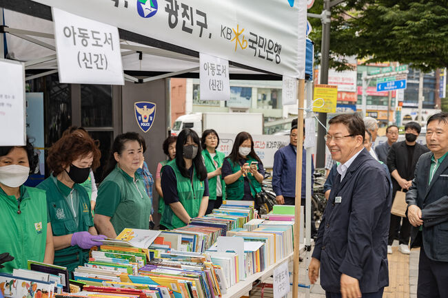 광진구<span lang="EN-US">(