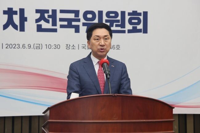 국민의힘 김기현 대표가 9일 서울 여의도 국회에서 열린 제7차 전국위원회에서 인사말을 하고 있다.&nbsp;