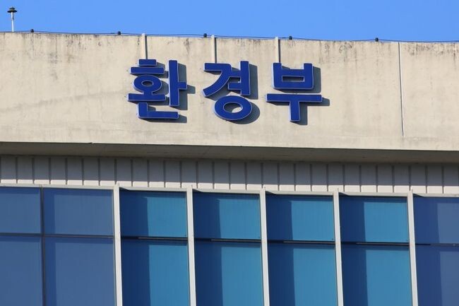 환경부는 저공해건설기계 보급 확대를 위한 '대기환경보전법 시행령' 개정안이 6월 13일 국무회의에서 의결되어 6월 28일부터 시행된다고 밝혔다.