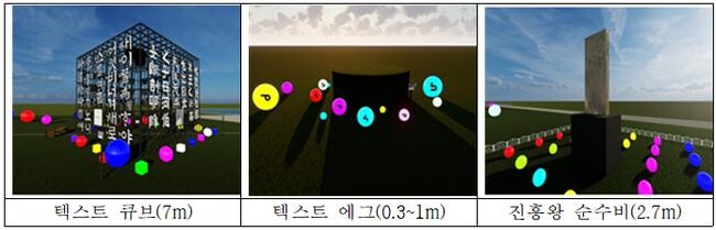 문자조형물 설치(주/야간)