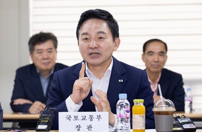 원희룡 국토교통부 장관