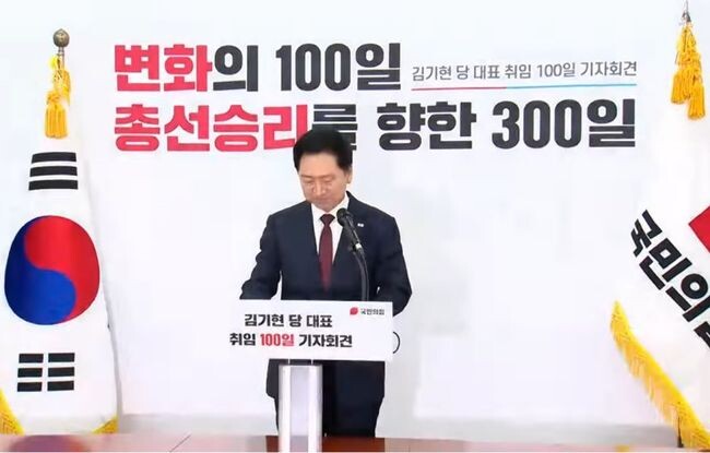 김기현 국민의힘 대표는 내년 총선에서 &quot;시스템 공천을 철저히 지키고 공천과정에 사심 개입이 배제되도록 꼼꼼하게 챙길 것&quot;이라며 &quot;능력 중심의 민심 공천이 되도록 하겠다&quot;고 강조했다.&nbsp;