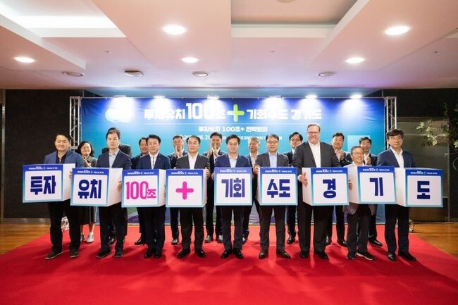 21일 오전 경기창조경제혁신센터에서 김동연 경기도지사, 김승록 에어프로덕츠 CEO, 송창학 포레시아 코리아 전무, 로버트 랭 주한 캐나다 상공회의소 이사회 회장 등이 큐브 퍼포먼스 및 기념촬영을 하고 있다. 