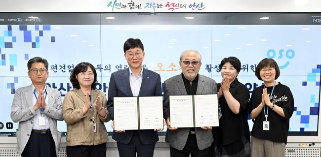 안산시, 상인총연합회와 ‘오소가게’ 업무협약...장애친화 업소 활성화