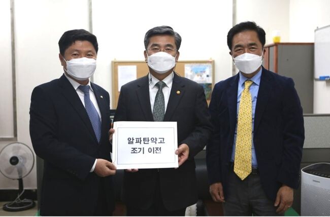 더불어민주당 홍기원 의원이 한-미 간 알파탄약고 임시 이전 합의 권고문이 체결됐다고 밝혔다. 사진은 지난 2021년 4월 서욱 국방부 장관 면담 장면.