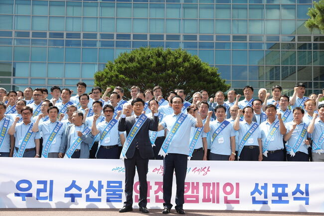 노동진 수협중앙회장 및 전국 어업인 대표들은 22일 천안 수협연수원에서 &ldquo;수산인에게 수산물 안전과 소비보다 더 큰 가치는 없다&rdquo;며 &lsquo;우리 수산물 안전 캠페인&rsquo;을 진행하고 있다.&nbsp;