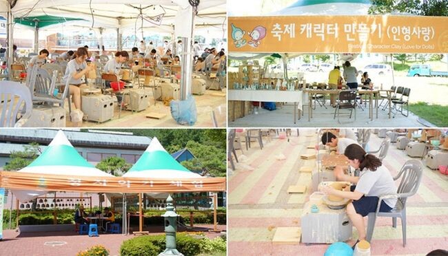 문화관광축제&nbsp;