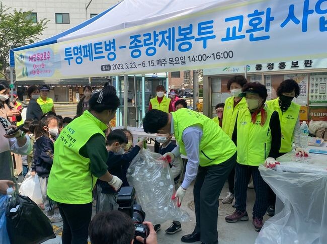 투명페트병을 수거하고 있는 주민들