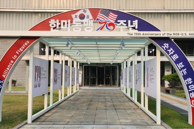 역사박물관 정면 광장
