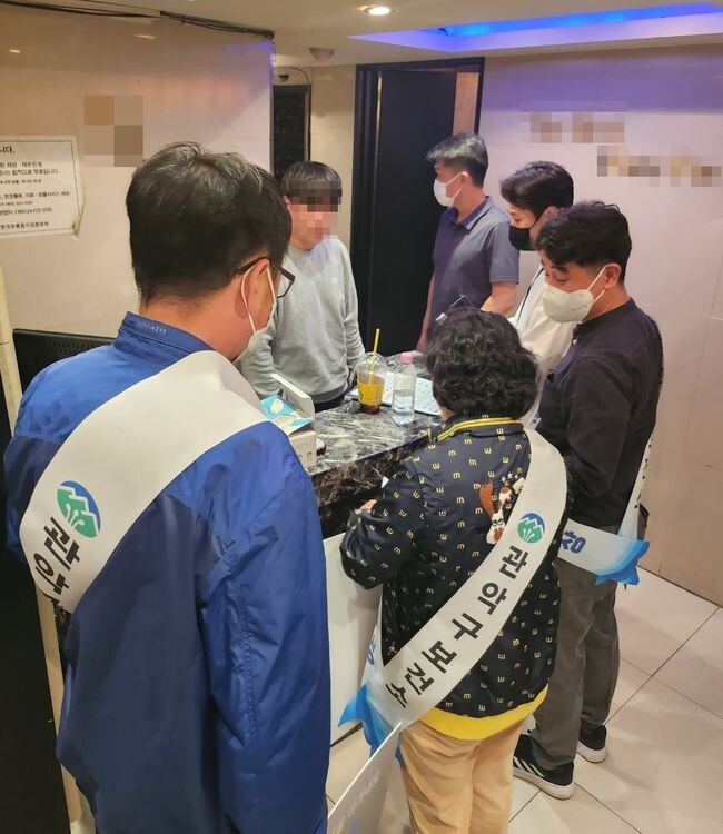 유흥시설 등 마약류 예방.근절을 위한 합동점검&nbsp;