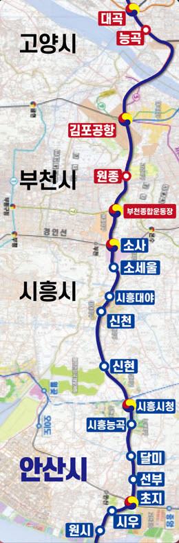 내달 1일 서해선(대곡~소사) 추가 개통&hellip; 안산서 김포공항 40분대 주파