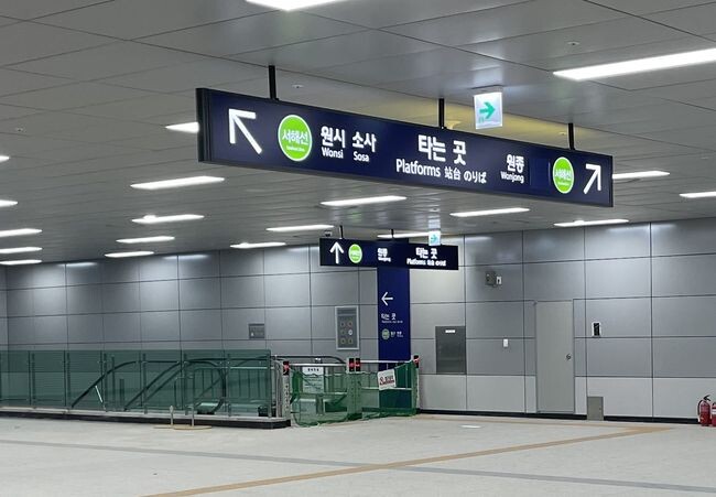 대곡소사선
