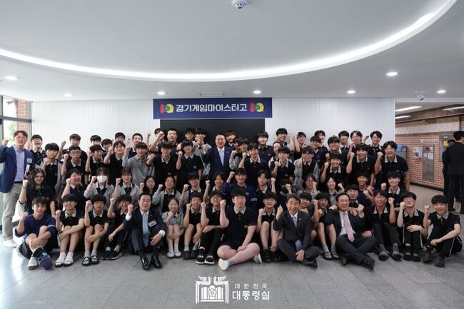 윤석열 대통령은 지난 3일 안양시에 위치한 경기게임마이스터고를 방문했다