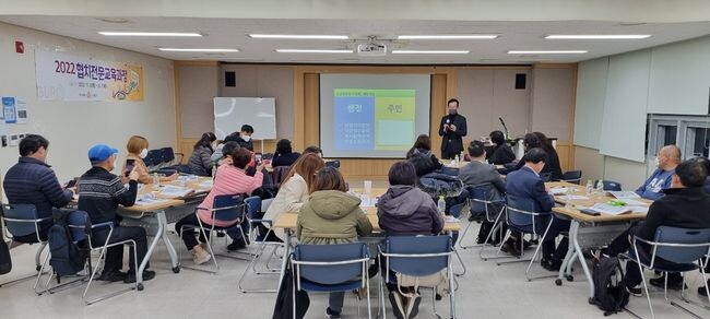 2022년 협치교육과정 수강사진