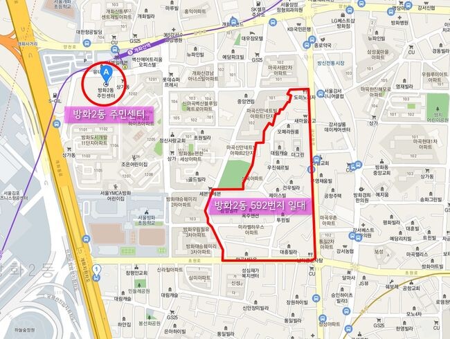 방화2동 모아타운 설명회 