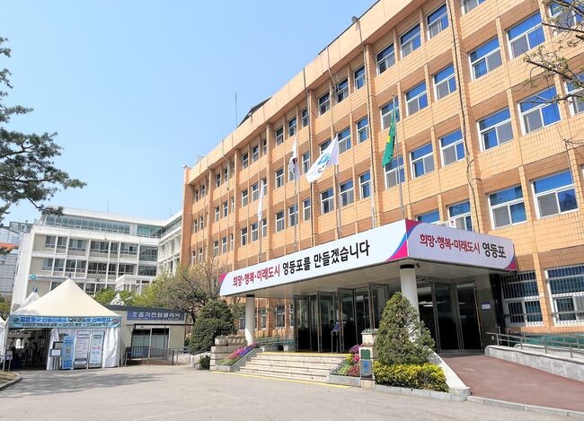 영등포구, 한부모 가정 프로그램 운영