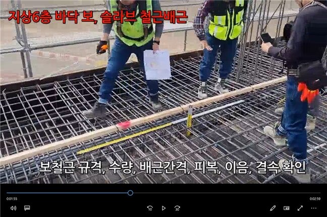 서울시는 작년 7월부터 건설 현장의 안전 및 품질 관련 사고 예방을 위해 &lsquo;국내 최초&rsquo;로 건설공사의 주요공종을 동영상으로 촬영하여 기록관리하고 있다.&nbsp;
