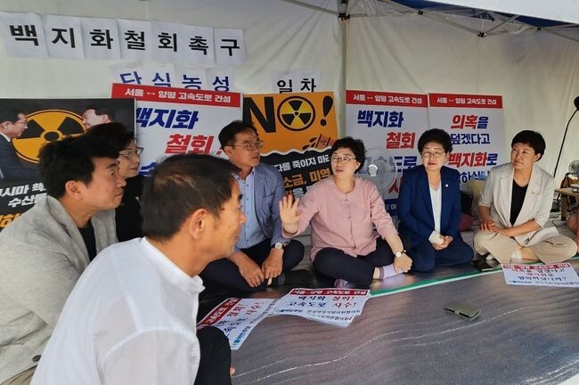 양평 단식 농성장 방문 및 의견 청취