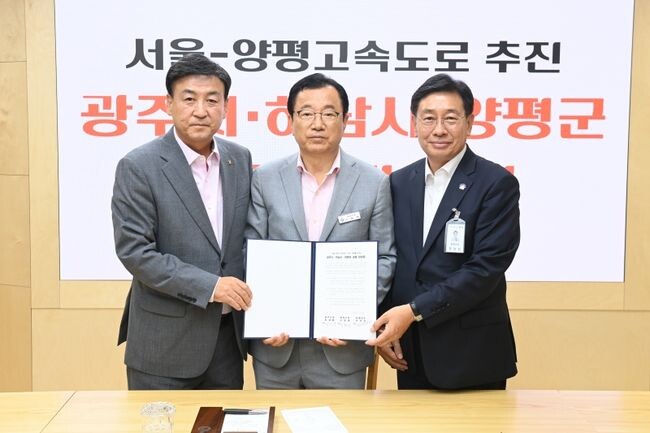 하남시는 광주시장-양평군수와 함께 하남시청 상황실에서 '서울-양평 고속도로'가 당초 계획대로 추진 되기를 강력히 촉구하는 공동 입장문을 발표했다.