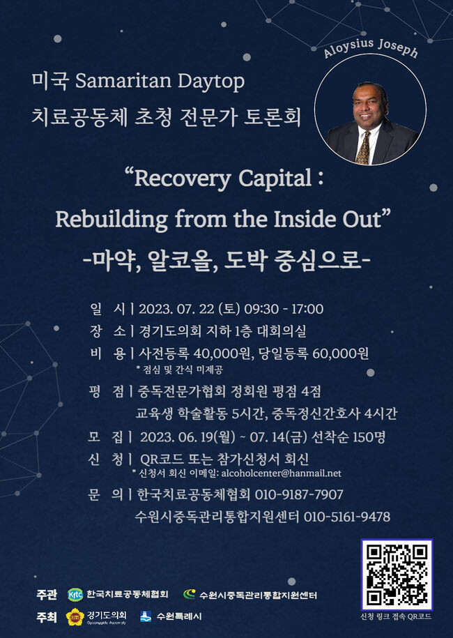 토론회 홍보물&nbsp;
