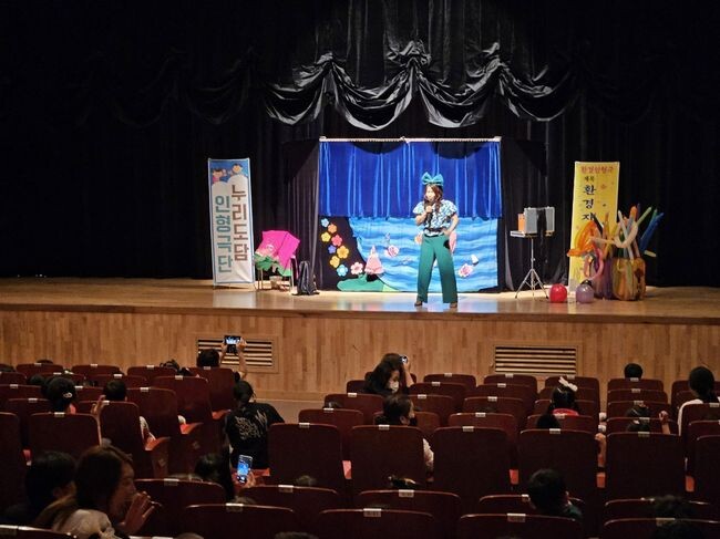 환경지킴이 별주부 어린이 인형극