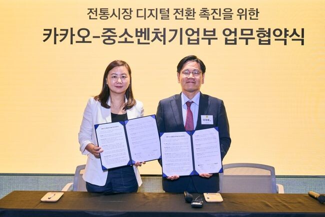이대희 중소벤처기업부 소상공인정책실장(오른쪽)이 12일 경기도 성남시 카카오 판교아지트에서 카카오&middot;카카오임팩트와 전통시장 디지털 전환 촉진을 위한 업무 협약을 체결하고 기념 촬영을 하고 있다.&nbsp;