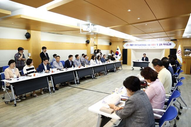 구로구 지속가능발전위원회 위촉식 및 용역 착수보고회