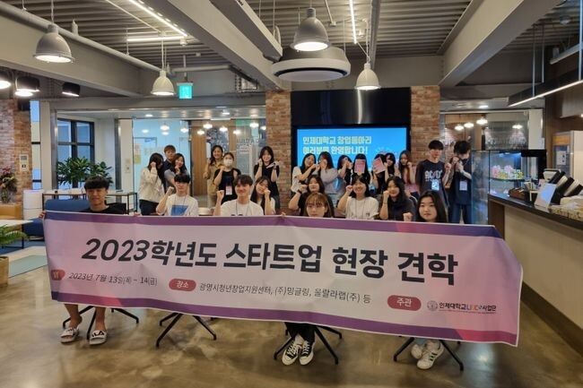 광명시 창업지원센터가 추진하는 창업지원 정책을 배우기 위해 전국에서 발길이 이어지고 있다.