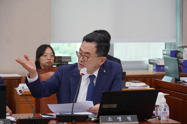 소병철 의원