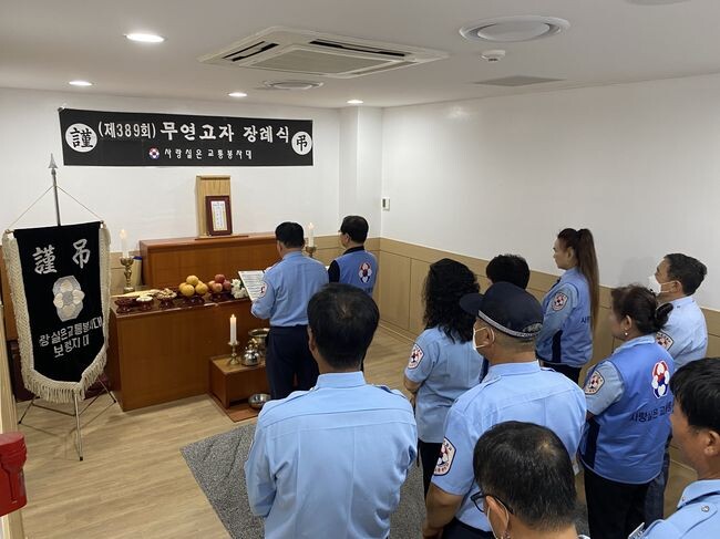 장례식 사진&nbsp;