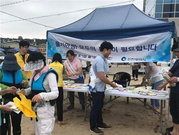 여름휴가철 피서지 외식물가 및 개인서비스 요금 안정을 위한 캠페인 추진