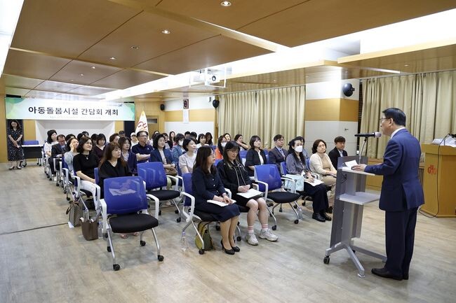 6월 2일 아동돌봄시설 간담회 모습