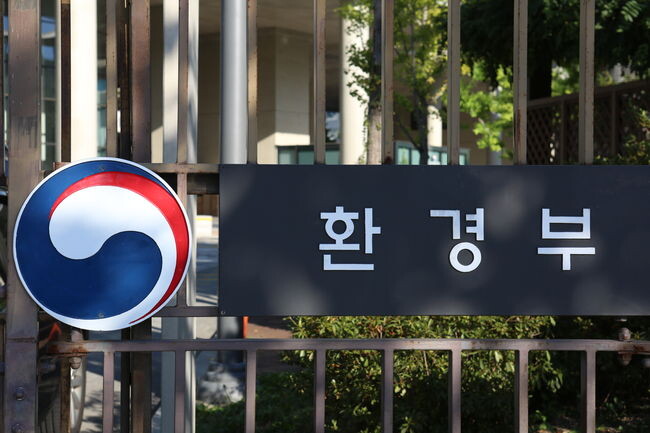 환경부
