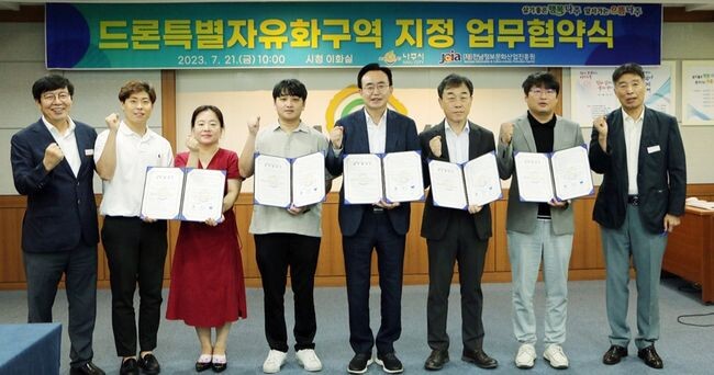 전라남도 나주시가 전남정보문화산업진흥원<span lang="EN-US">,&nbsp;