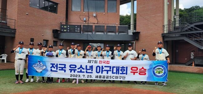 주니어리그우승&nbsp;