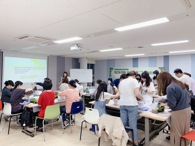 그린라이프에 참여하고 있는 1인 가구들&nbsp;