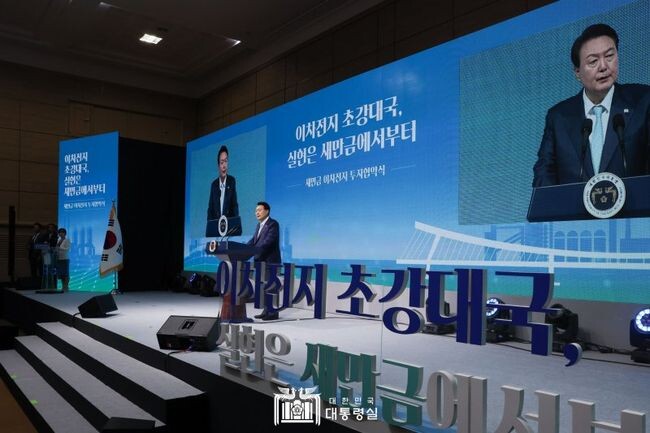 윤석열 대통령은 지난 8월2일 오후 전북 군산새만금컨벤션센터(GSCO)에서 열린 &lsquo;새만금 이차전지 투자협약식&rsquo;에 참석했다.