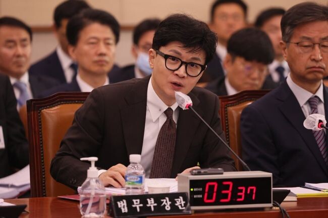 한동훈 법무부장관