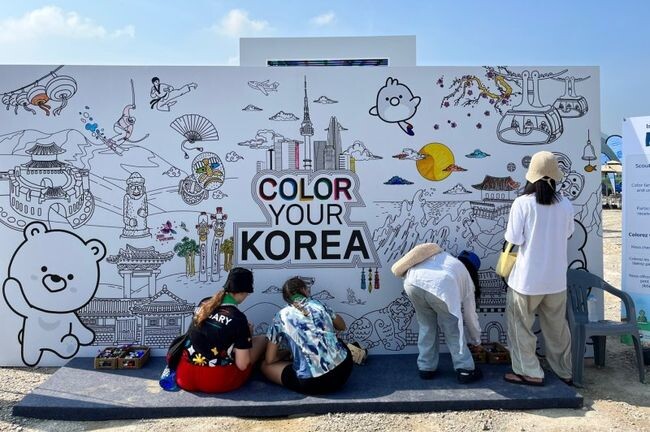 한국관광홍보관