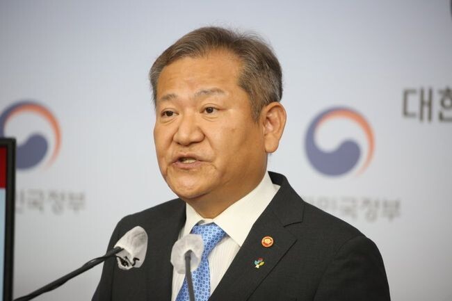 이상민 행정안전부 장관