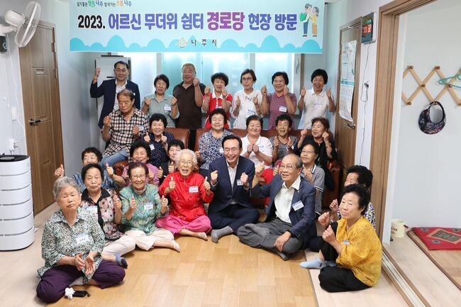 무더위 쉼터 경로당 방문 (영강동)