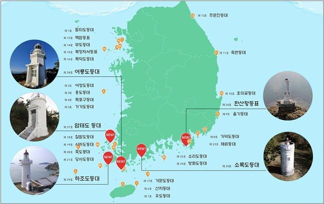 등대문화유산으로 새롭게 지정된 5개 등대 (자료=해양수산부 제공)