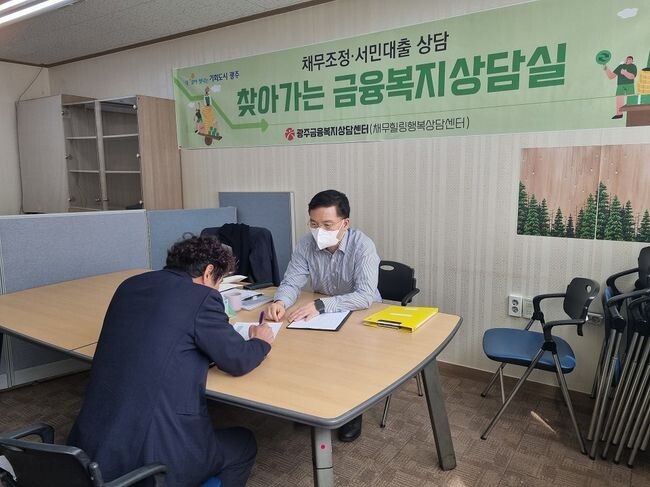 채무힐링행복상담센터 찾아가는 상담실&nbsp;