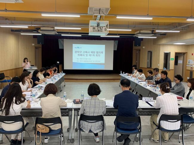 관악구 고독사예방협의체 회의 모습