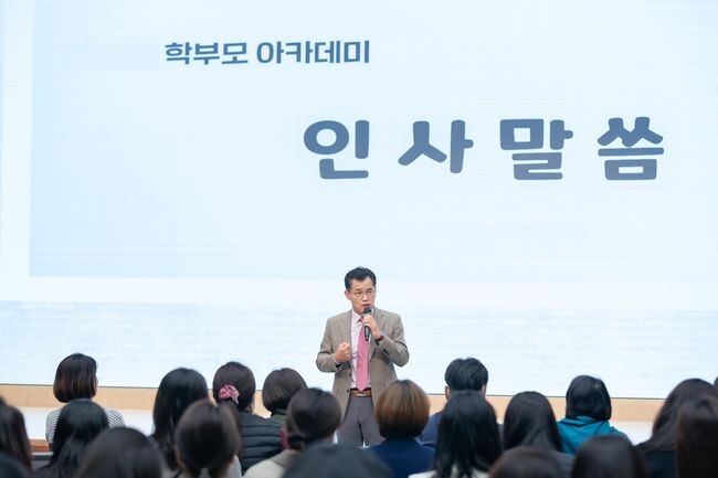양천구, 지난해 학부모 아카데미 운영 전경&nbsp;