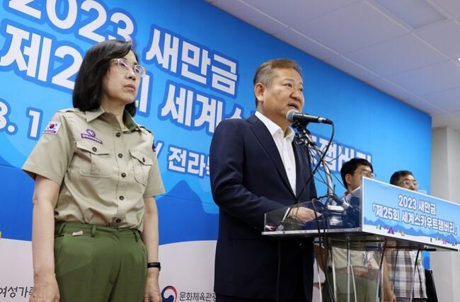 이상민 행정안전부 장관이 6일 오전 2023 새만금 세계스카우트잼버리 대회장 내 프레스룸에서 브리핑하고 있다.&nbsp;