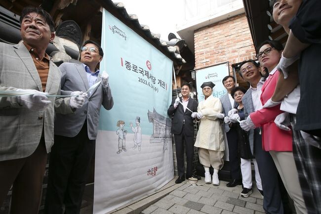국제서당 개관식&nbsp;